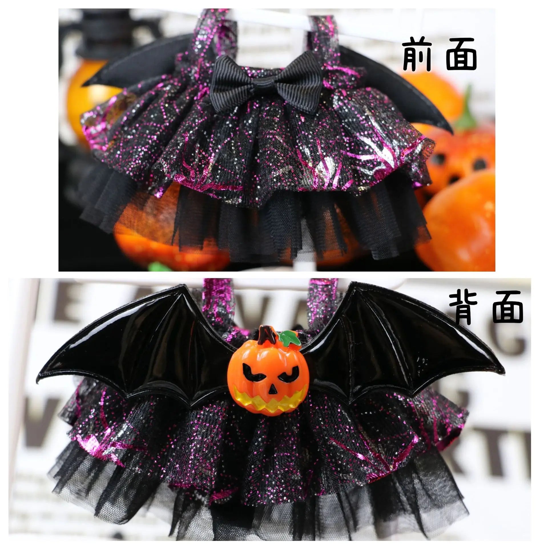 HALLOWEEN PT 2 Labubu Accessories 